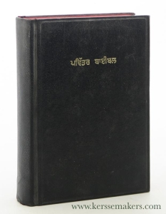 The Holy Bible Panjabi O.V. — Punjabi Holy Bible (Punjabi Edition):