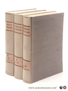 Materialy dlya slovarya drevnerusskogo yazyka [ Materials for a Dictionary of Old Russian ]. ( 3 volumes, Text in Russian ). — Sreznevsky I.I.