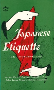 Japanese Etiquette. An Introduction. — YWCA (The World Fellowship Committee of the Young Women's Christian Association.