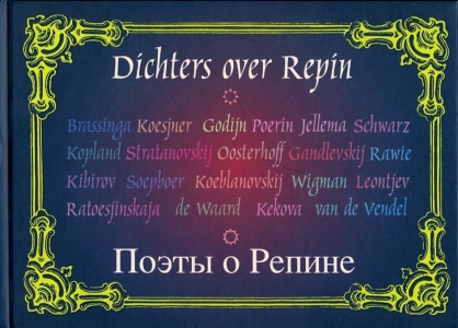 Dichters over Repin. — Baak, J. van / Droog, B.F.M. / Michajlova, I.