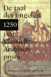 De taal der engelen. 1250 jaar klassiek Arabisch proza — VROLIJK, Arnoud (samengesteld door)
