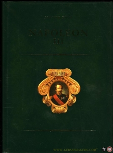 Napoleon III. Ein Selbstbildnis in ungedruckten und zerstreuten Briefen und Aufzeichnungen — KÜHN, Joachim