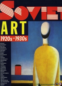 Soviet Art 1920s-1930s. Russian Museum, Leningrad — GUERMAN, Mikhail (introduction)