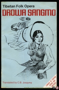 The Life Story of Drowa Sangmo. — JOSAYMA, Cynthia Bridgeman / TSONAWA, Losang Norbu (translated by) / Art work by Lobsang Gendun