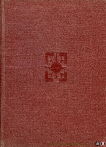 Sprokkelingen in Nederland. Steden. Reeks A. Serie 1 t/m 8. Stadspoorten en Muurtorens - Wereldlijke Openbare Gebouwen. — LOOSJES, A.