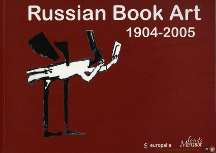 Russian Book Art 1904-2005. A Selection from the LS Collection. Documented by Albert Lemmens and Serge-Aljosja Stommels. With an introduction by Annie de Coster. — LEMMENS, A. / STOMMELS, S.-A. / COSTER, A. de