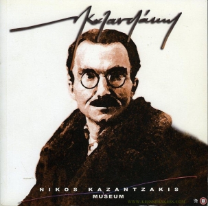 Nikos Kazantzakis through the Museum Collections. — KAZANTZAKIS, Nikos / GRAMMATIKAKIS, Giorgos