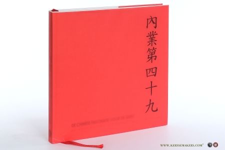 De chinese fascinatie voor de geest. De werking van het innerlijk. — Sommers, Dianne.