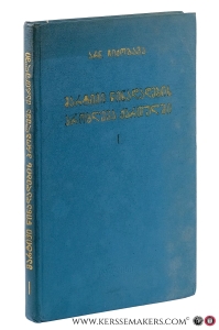 Problème de la proposition simple en Géorgien I. Sujet et objet dans la vieille langue géorgienne. Materiaux pour l'immanentisme méthodologique. Deuxième édition [Text in Georgian and partly Russian]. — Tchikobava, Arn.