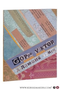 Viktor Goppe making books. [ Van Abbemuseum, Eindhoven, 17.01.2017 - 14.04.2017 ]. — Goppe, Viktor.