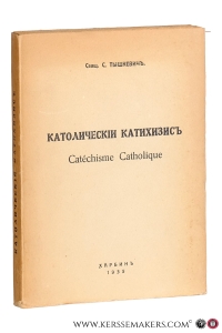 Katolicheskiy katekhizis = Catéchisme Catholique [ text in Russian ]. — Tyshkevich, S.