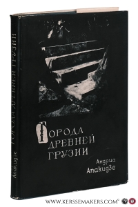 Goroda Drevney Gruzii ( Cities of Ancient Georgia ) [ in Russian ]. — Anakidze, Andria.