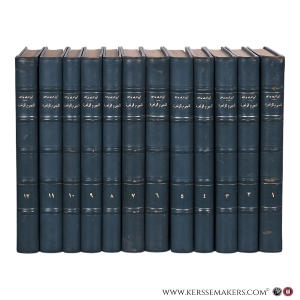 Al Nujum al Zahira fi Muluk Misr wa al Qahira. [ volumes 1-12 of the series entirely in Arabic (of 16?) ]. — Ibn Taghribirdi, Jamal al Din Abu al Mahasin Yusuf.