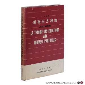 La théorie des équations aux dérivées partielles. — Hadamard, Jacques.