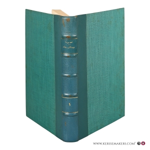 Fayḍānāt Baghdād fī al-tārīkh. al-qism al-awwal / Floods of Baghdad in History. Part One / فيضانات بغداد في التاريخ. القسم الأول. — Sūsah, Aḥmad / Ahmad Sousa / أحمد سوسة.