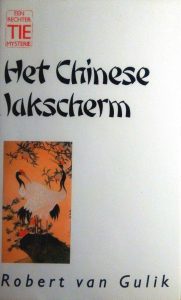 Rechter Tie mysterie : Het Chinese lakscherm — Gulik, Robert van